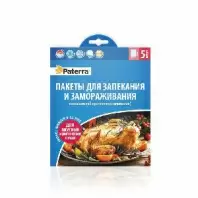 Пакеты Paterra для запекания и замораживания, повышенной прочности, с клипсами, 12 мкм, 5 шт. в магазине yu39.ru