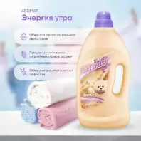 Кондиционер для белья BARHAT BIOSAVE SOFTEASY, Энергия утра, 2л в магазине yu39.ru