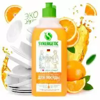 SYNERGETIC Средство для мытья посуды Сочный апельсин биоразлагаемое, 500 мл. в магазине yu39.ru