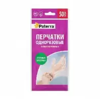Перчатки одноразовые Paterra полиэтиленовые, размер М, 50 шт, в магазине yu39.ru