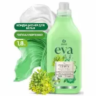 Кондиционер для белья Grass EVA  herbs концентрат, 1,8 л. в магазине yu39.ru