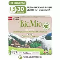 BioMio Bio-White Средство для белого белья, 1,5 кг. в магазине yu39.ru