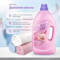 Кондиционер для белья BARHAT BIOSAVE SOFTEASY Дыхание весны, 2л  в магазине yu39.ru