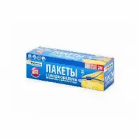Пакеты Paterra со слайдером для хранения и замораживания, 1 л., 20 шт. в магазине yu39.ru