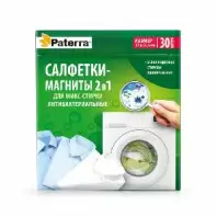 Салфетки-магниты Paterra 2в1 для микс-стирки антибактериальные, 30 шт. в магазине yu39.ru