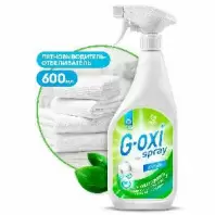 Пятновыводитель-отбеливатель для цветных вещей G-Оxi spray, флакон 600мл в магазине yu39.ru