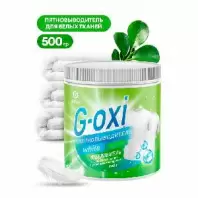 Пятновыводитель-отбеливатель для белых вещей Grass G-oxi с активным кислородом флакон, 500 мл. в магазине yu39.ru