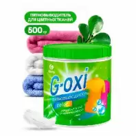 Пятновыводитель для цветных вещей Grass G-oxi банка, 500 мл. в магазине yu39.ru