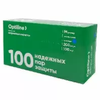 Перчатки нитриловые одноразовые Optiline, голубые, размер M, 200 штук в упаковке в магазине yu39.ru