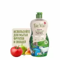 BioMio BIO-CARE Средство для мытья посуды без запаха, 450 мл. в магазине yu39.ru