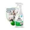Средство защитное Grass Smell block флакон, 600 мл. в магазине yu39.ru