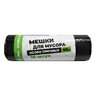 Мешки для мусора СТМ особо прочные, 60 л. x 10 шт.