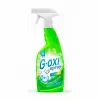 Пятновыводитель Grass G-oxi Spray для цветных вещей, 600 мл. в магазине yu39.ru