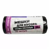 Мешки для мусора СТМ особо прочные, 35 л. x 15 шт.