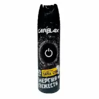 Дезодорант-спрей Carelax Energy Dark Side для мужчин, 150 мл.