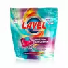 Капсулы LAVEL для стирки 3в1, 12 стирок в магазине yu39.ru