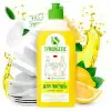 SYNERGETIC Средство для мытья посуды Сочный лимон биоразлагаемое, 500 мл. в магазине yu39.ru