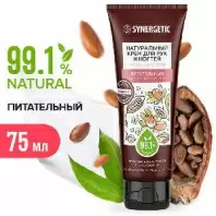 Натуральный крем для рук и ногтей SYNERGETIC питательный, 75 мл