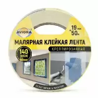 Aviora Лента малярная креппированная 19 мм. x 50 м. в магазине yu39.ru