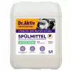 Средство для мытья посуды Dr. AktivSpülmittel Лимон, 5л в магазине yu39.ru