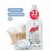 Средство для стирки белья ALPI white gel, концентрат, 1 литр  в магазине yu39.ru
