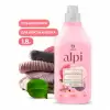 Гель-концентрат Grass ALPI для шерсти и шелка, 1,8 л. в магазине yu39.ru