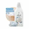 Концентрированное жидкое средство для стирки белья Grass Alpi white gel концентрат, 1,8 л. в магазине yu39.ru