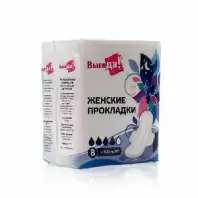 Прокладки для критических дней Выгода Night Soft, 8 шт. в магазине yu39.ru