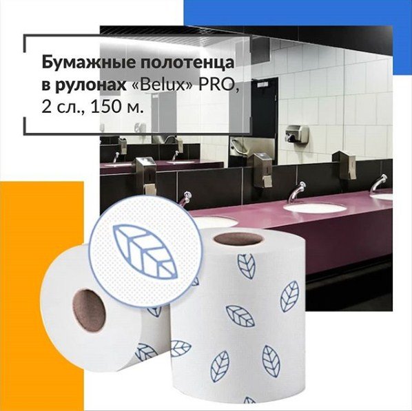 Belux PRO!!! NEW NEW NEW Belux PRO!!! NEW NEW NEW