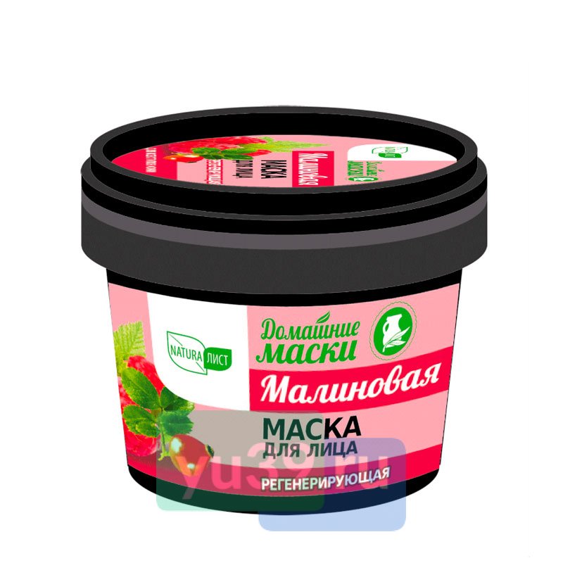 Малиновое лицо. Малиновая маска для лица. Натуралист маска для лица. Регенерирующая маска для лица. Naturalist домашняя маска для лица.