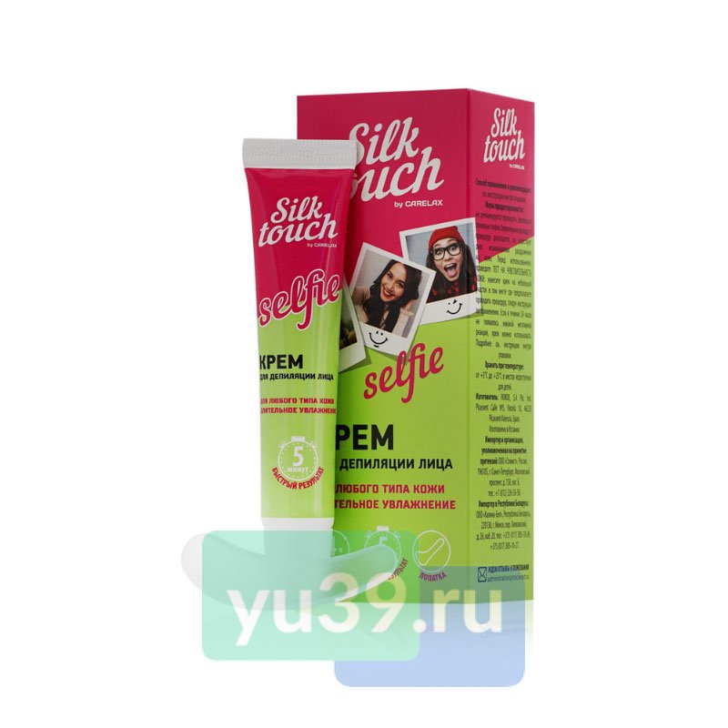 Женский крем для лица Face cream woman